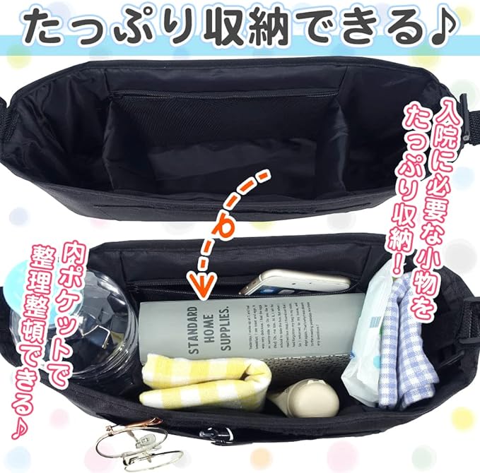 [Nursing Caregiver] Bedside Storage Pouch, Convenient 2-Way for Hospital Admission and Nursing Care (Black) -  Australia