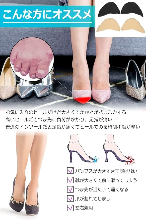 Toe Cushion, Shoe Size Adjustment, Toe Insole, Toe Filling: Pumps, Prevents Cracking, Prevents Slipping, Prevents Shoes from Slipping, Sponge, Memory Foam, Toe Gap Filling, Boots and Heels -  Australia