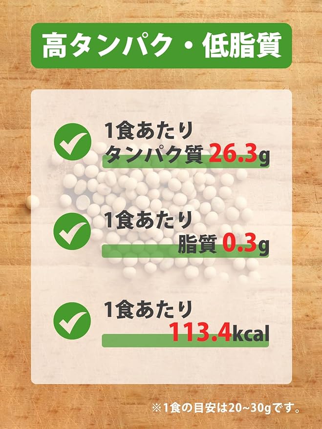 INNOCECT Soy Protein 1kg Non-flavored No additives No artificial sweeteners Made in Japan Amino acid score 100 - BeesActive Australia