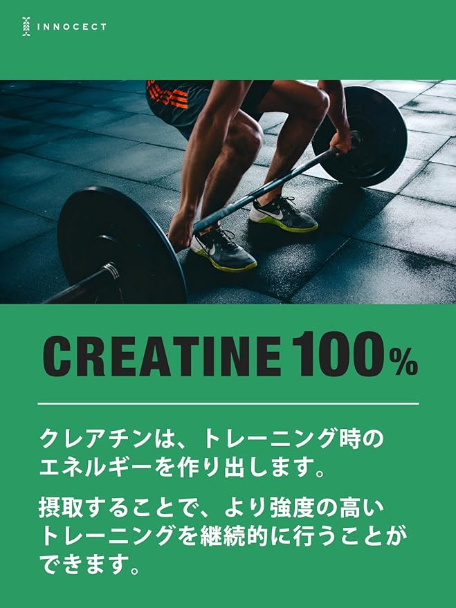 Creatine Monohydrate 500g Powder High Purity 99.9% No Additives No Artificial Sweeteners Muscle Training Workout INNOCECT - BeesActive Australia