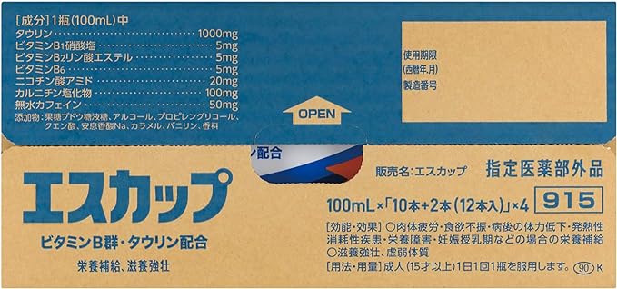 SS Pharmaceutical S.Cup 3.4 fl oz (100 ml) x 48 Bottles - BeesActive Australia