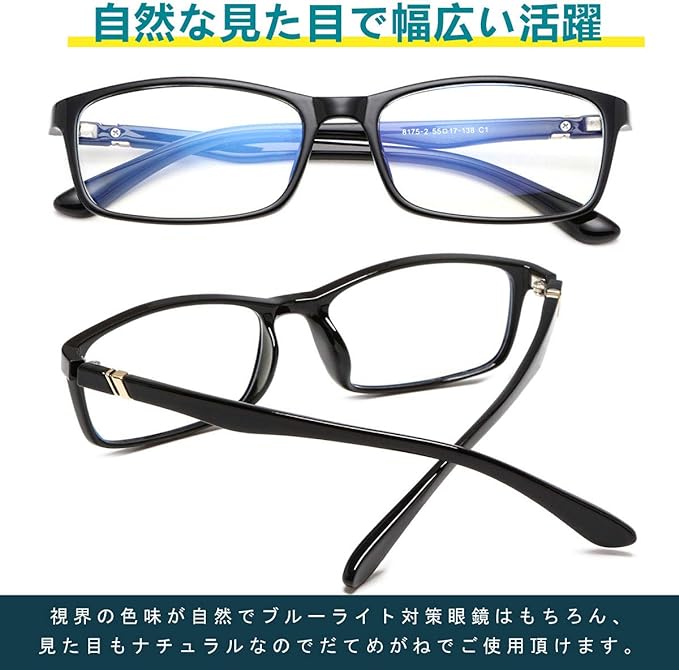 DOLLGER Blue Light Cut Glasses, Non-Degree, Ultra Lightweight, 0.6 oz (16 g), Blue Light Cut, Wellington Shape, Men's, Women's, -  Australia