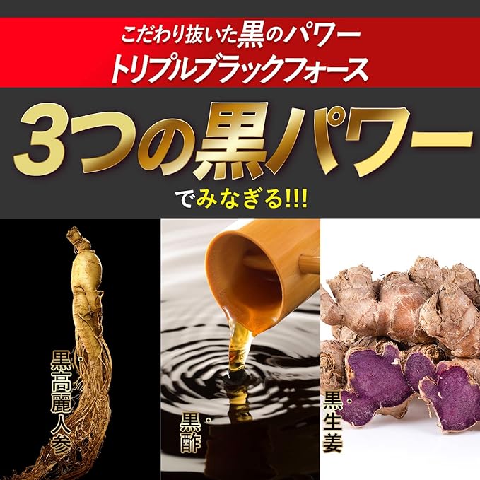 Yohoju Macacs 6,000mg Contains Maca 20x Concentrated Citrulline Zinc Supplement Made in Japan Contains 8 carefully selected ingredients 90 tablets/30 days supply/1 bag [Genuine product card included] - BeesActive Australia