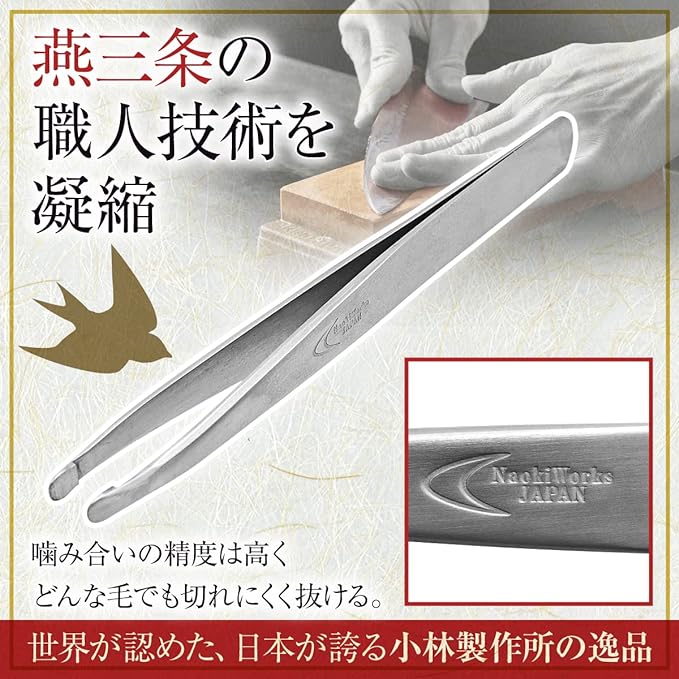 NaokiWorks Tweezers, Straight Kobayashi Seisakusho Tweezers, Tsubamesanjo, Easy to Remove, Skin-friendly, Cap Included -  Australia