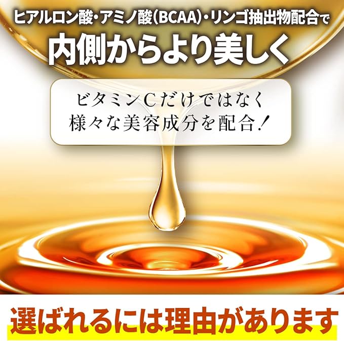Vitamin C Plus High Concentration 1000mg Hyaluronic Acid Apple Extract Nutritional Functional Food 30 Days Supply - BeesActive Australia