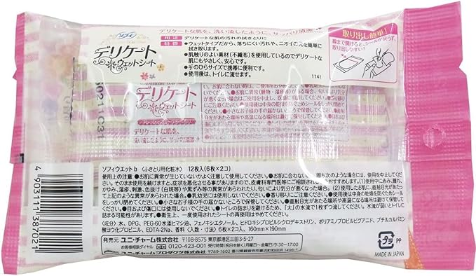 Sofy Delicate Wet Fresh Floral Scent, Pack of 12 (6 Sheets x 2 P), 2 Packs - BeesActive Australia