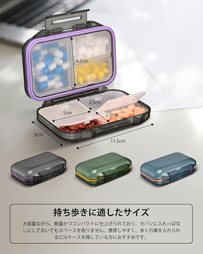 LNLQBS Pill Case, Medicine Case, Supplement Case, Portable, Supplement Case, Stylish, Medicine Container, Compact, Waterproof, Moisture-proof, Airtight, Portable, Travel, Small (Gray) -  Australia