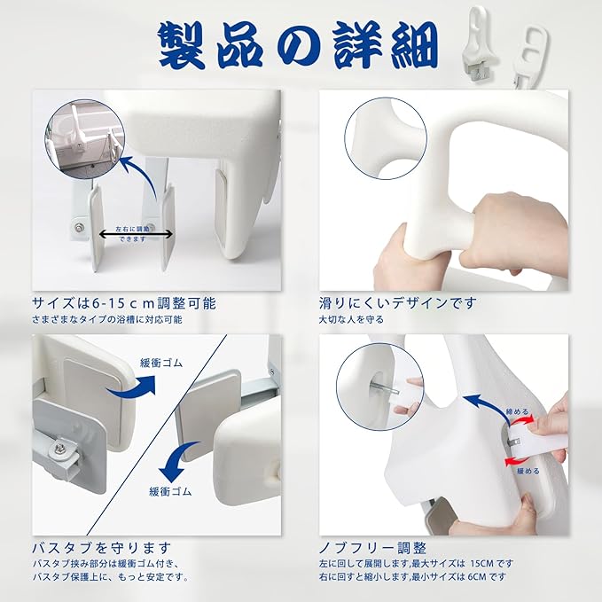 WochiTV Bathtub Handrail, Upgraded Edition, Toilet Handrail, Nursing Care Supplies, No Drilling Work Required, One-Touch Installation, Bathtub Bathing Aid - BeesActive Australia