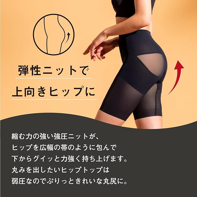 [STYLE UP] Girdle Tummy Tightening Regular 4 Size Shapewear Tummy Compression Sunterrabo Style Up - BeesActive Australia