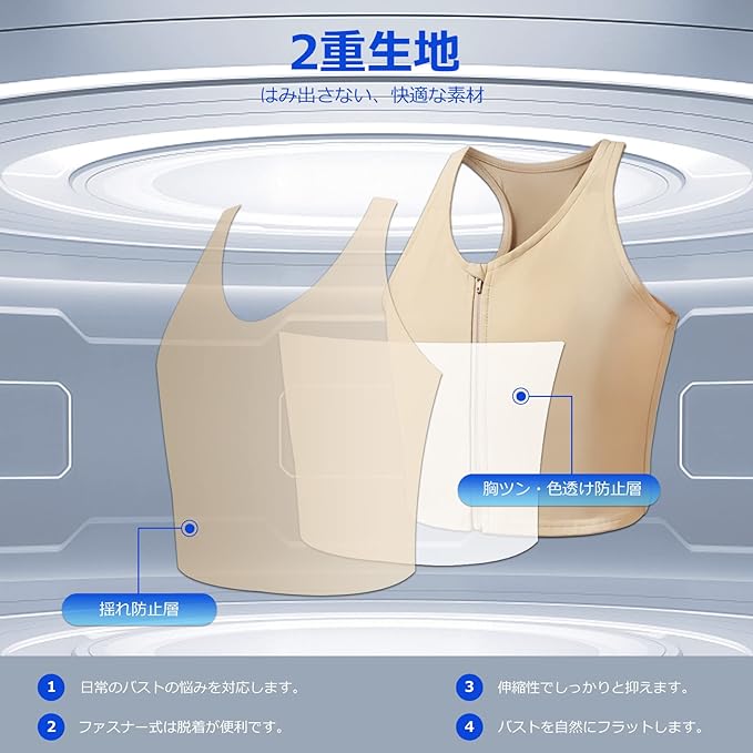 Wonababi Chest Crusher, Flat, Transgender, Crushing Than Panties, FTM Half Top Bra, Good Elasticity, Men's Chest, Corset, Comfortable, No Tightening, Shapewear with Zipper Closure - BeesActive Australia
