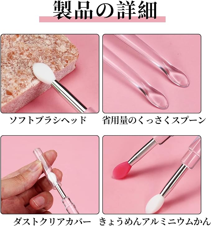 Coolooda Lip Brush Silicone Mask Brush Set of 6 Mask Brushes Portable Lip Brush Soft for Sensitive Skin Multi-functional Makeup Brushes 3 Colors White Pink -  Australia