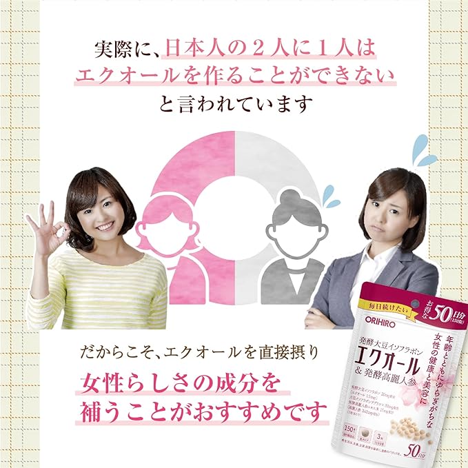 Orihiro Equol & Fermented Ginseng 150 grains Soy Isoflavone Aglycone 50 days supply - BeesActive Australia