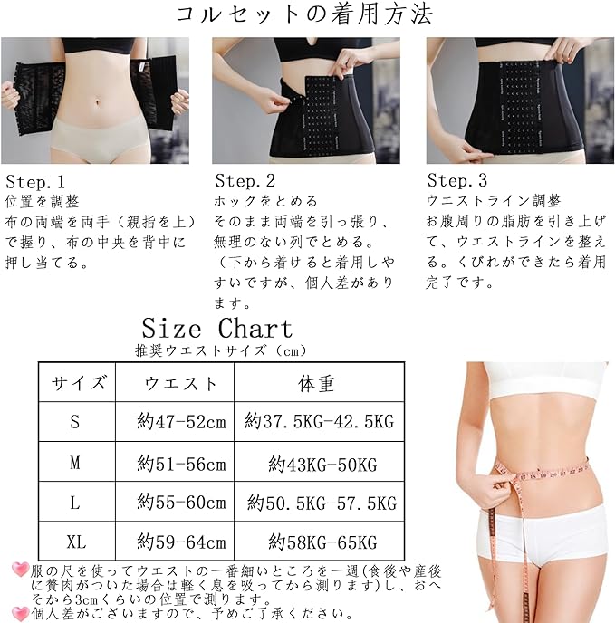 Senteria Waist Cincher Corset Waist Support for Women Weight Loss Postpartum Body Shaper Neck Shapewear Breathable 6 Stairs Hook Adjustable - BeesActive Australia