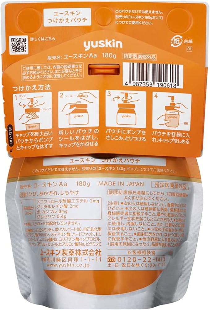 Youthkin, 6.3 oz (180 g), Replacement Pouch + Bonus - BeesActive Australia