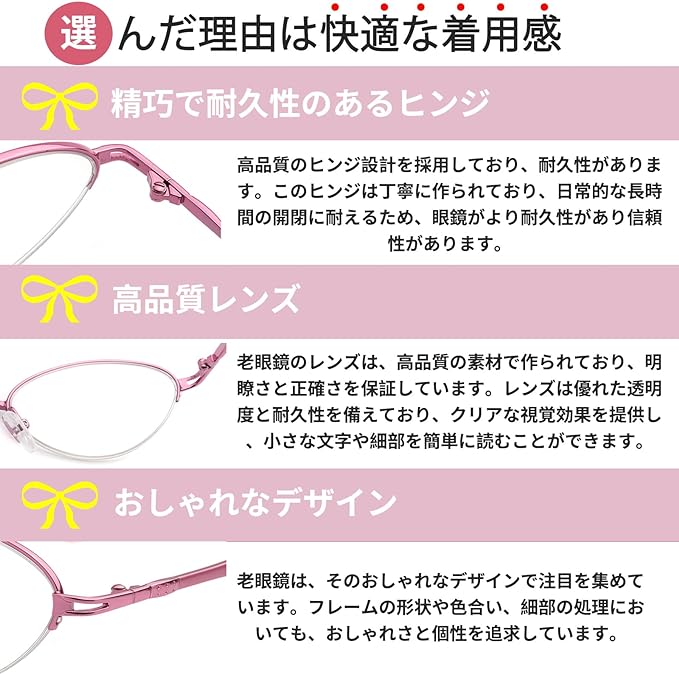 [Soarea] Reading Glasses, Stylish, Women's, Blue Light Cutting Reading Glasses, Senior Glasses, Thin Frame Glasses - BeesActive Australia