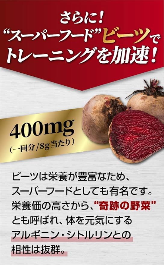 VALX Bulks Arginine Citrulline Powder Blood Orange Flavor by Yoshinori Yamamoto 240g L-Arginine 90,000mg L-Citrulline 24,000mg Domestic production per bag - BeesActive Australia