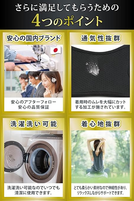 Minaori MOF-NKB-M1 Fitness (Chrometician Supervision) Posture Correction Belt, Rolled Shoulder, Posture Correction Supporter, Unisex - BeesActive Australia