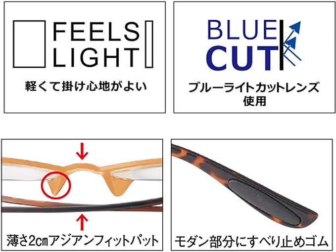 5352-15 Boston Colorfulook Reading Glasses, Blue Light Reduction, Portable, Lightweight, Stylish, Brown, Demi Degree + 1.50 (Colorful, Lightweight, Shape Memory Frame) - BeesActive Australia