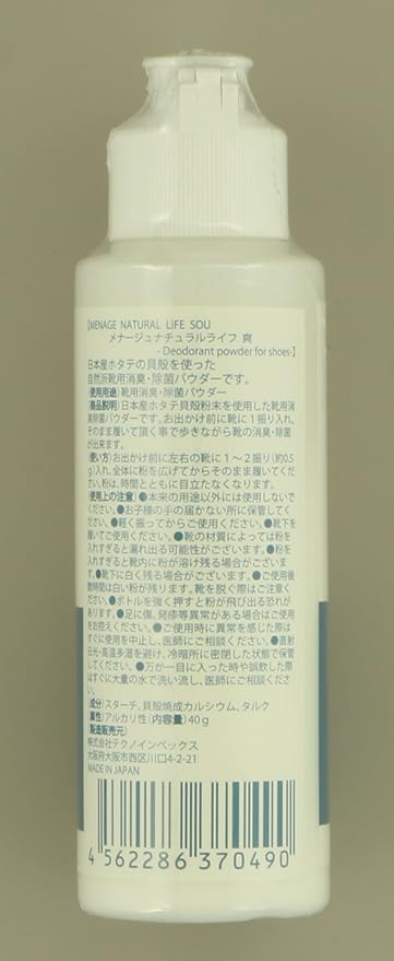 mena-zyu Soothing Flower Baby Powder Shoe Freshener Powder G - BeesActive Australia