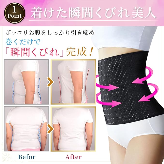 [Pellforia] Waist Cincher Corset Compression 6 Level Adjustment Belt Shapewear Tummy Tightening Narrowing Elastic Pelvis Compression Supporter - BeesActive Australia