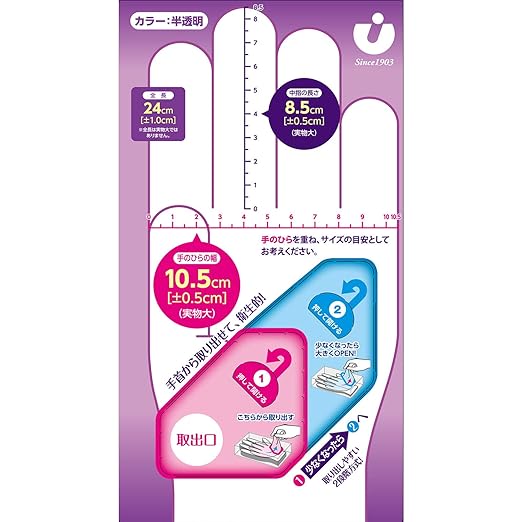 Utsunomiya Seisakusho Heavy Duty Vinyl Gloves, Powder Free, Large Size, 100 Sheets - BeesActive Australia