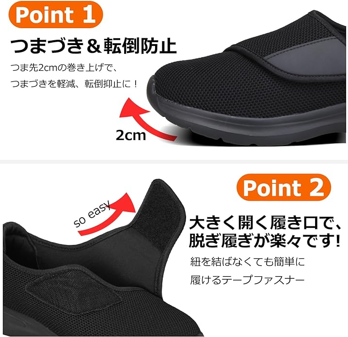 JFbaha Nursing Shoes, Nursing Shoes, Men's, Women's, Slip-on Rehabilitation Shoes, Sneakers, Lightweight, Anti-Slip, Elderly, Velcro, Indoor Shoes, Outdoor, Fall Prevention, 3E, Wide, Soft, Walking, -  Australia