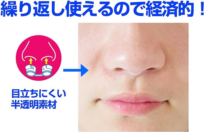 TO-PLAN Nasal Cleaning O2 Enhancement for Women and Kids, Snoring Prevention, 1 Piece - BeesActive Australia