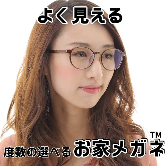 [Netmeganecom] Glasses, Nearsightedness, Myopia Glasses [CF5048C2n-2.00 PD60] Minus Lens Glasses, Glasses, Myopia, With Prescription, With Prescription, For Men, Women, Stylish, With Prescription, Colored Contact Lenses, After Taking Off Contacts - BeesActive Australia