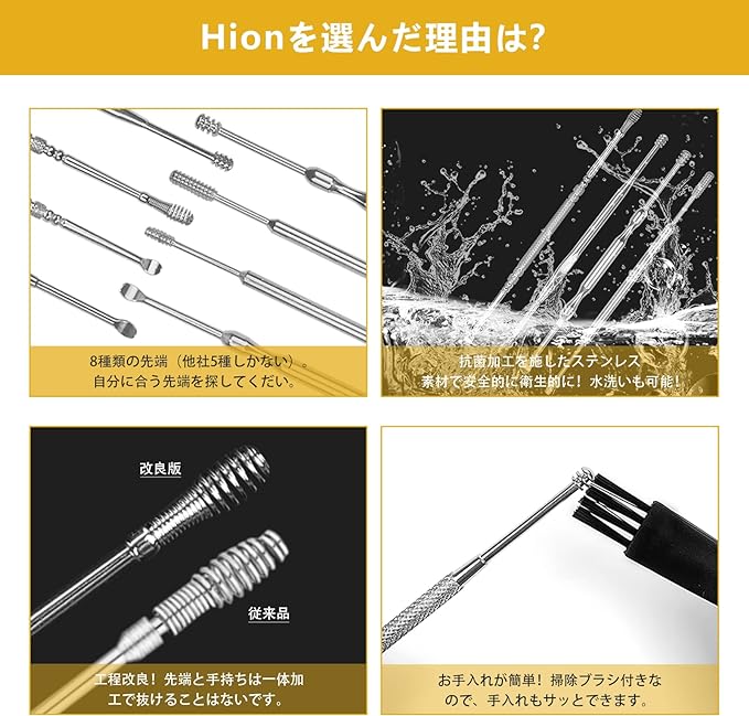 Ear cleaning [4 carefully selected pieces] Stainless steel ear cleaning, various tip shapes (spiral, spoon, spring), washable, clean, ear cleaning, special brush, special case included -  Australia