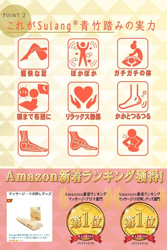 [Sulang] Japanese Green Bamboo Step Foot Massage Foot Massage Foot Foot Pot Mat Flat Foot Health Goods 100% Natural Wood Instruction Manual Included (Oil Finish, 13.8 x 1.6 x 3.1 inches (35 x 4 x 8 cm) - BeesActive Australia