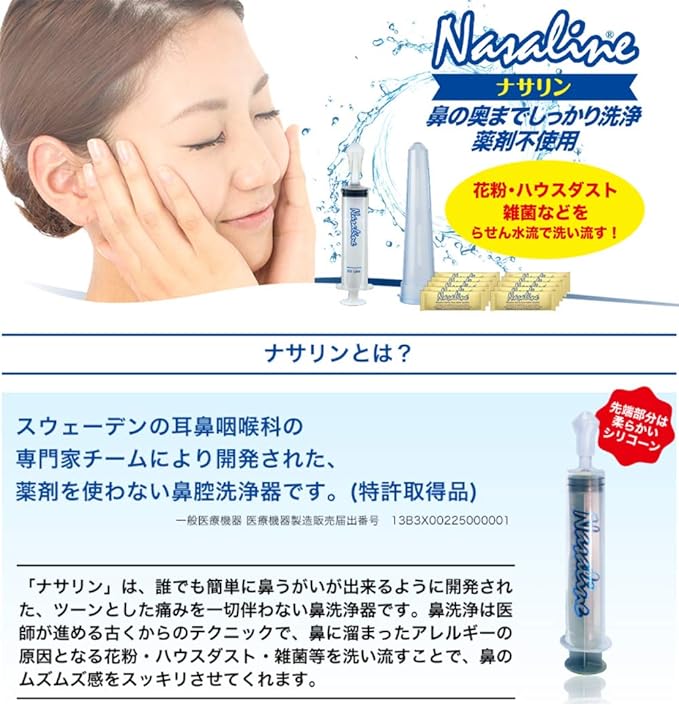 Nasaline Nasal Irrigator for Adults (10 special salt samples + case included) - BeesActive Australia