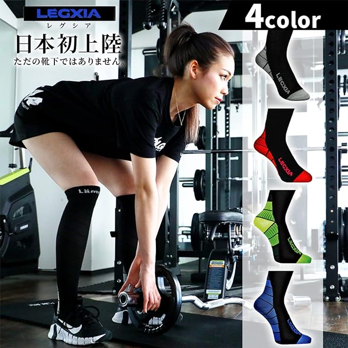 [Lanmitera] [Featured in Tarzan October Issue] LEGXIA Compression, Elasticity, Strong Pressure, Quick Drying, Moisture Absorption, Unisex Socks, Calf Support, Long Socks, Men's, Women's, 30hPa~40hPa -  Australia