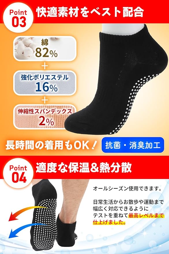 QQOLi (Supervision of Active Caregiver) Anti-slip Socks, Nursing, Elderly, Fall Prevention, Socks, Easy to Put on and Take Off, No Tightening, Men's, Women's, Yoga, Loose, 9.1 - 11.0 inches (23 - 28 cm) - BeesActive Australia