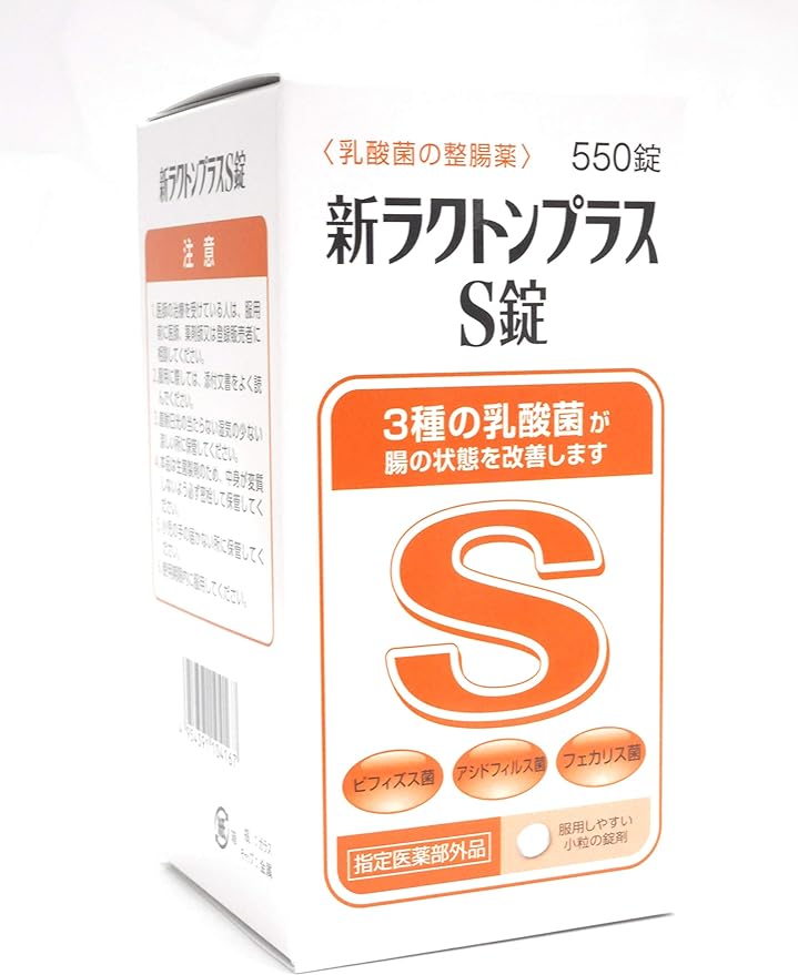New Lactone Plus S tablets 550 tablets x 5 set - BeesActive Australia