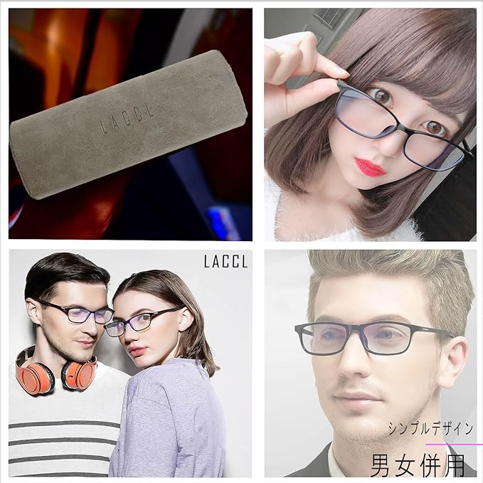 [LACCL] Rakull Blue Light Cutting Glasses, Ultra Lightweight, 14g, Date Glasses, Men's, Women's, Clear Lenses, Non-Prescription 001-B -  Australia