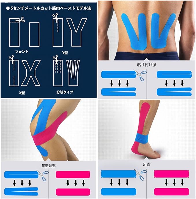 2 Rolls Taping Tape Kinesiology Tape Muscles Joint Support Stretchable Sweatproof Performance Enhancing 2 inches x 16.4 ft (5 cm x 5 m) - BeesActive Australia