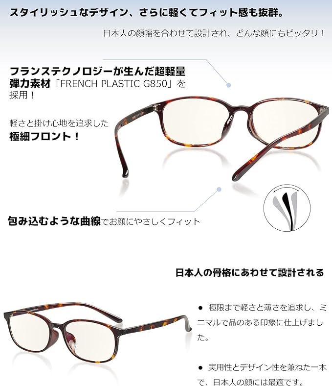 ROTAKUMA Upgraded Blue Light Reduction Glasses, PC Glasses, For Computers, JIS Standard, UV Protection, Ultra Lightweight, 0.4 oz (12 g), Wellington Type, Stylish, Men's, Women's, Unisex, No Prescription - BeesActive Australia