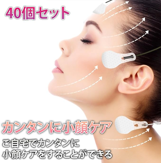 HAMILO High Elasticity Waterproof Small Face Tape with Face Lift Strap 40 Pack -  Australia