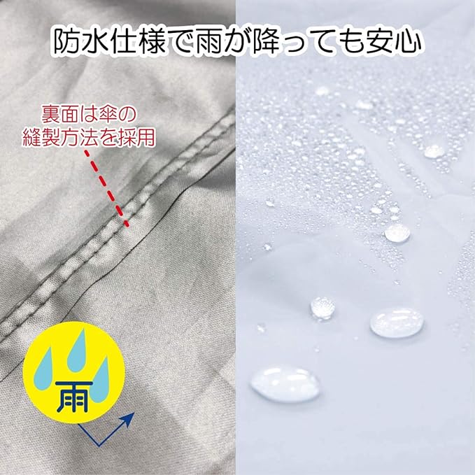Bamboo Tiger Multi-Rain Cover for Silver Cars and Walkers, Large, Pack of 1 - BeesActive Australia