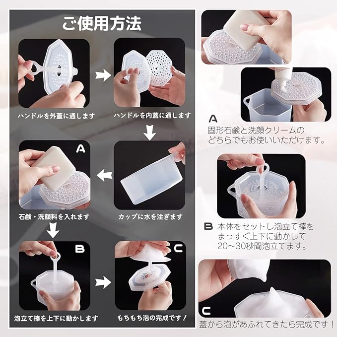 Facial Foam, Fluffy Whisk, Facial Cleanser, Solid Soap, Facial Cleansing Soap, Easy, Fine Microbubbles -  Australia