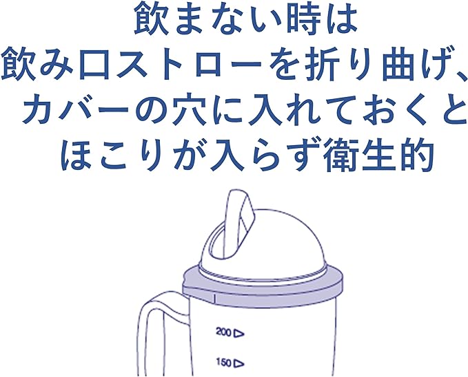 Habinase Cup with Straw, Nursing Cup, For Hospitalization, Food Utensils, For Adults, Elderly People, When Taking Medications, Straw Mug, Maximum Scale Capacity 200ml 1005738 -  Australia