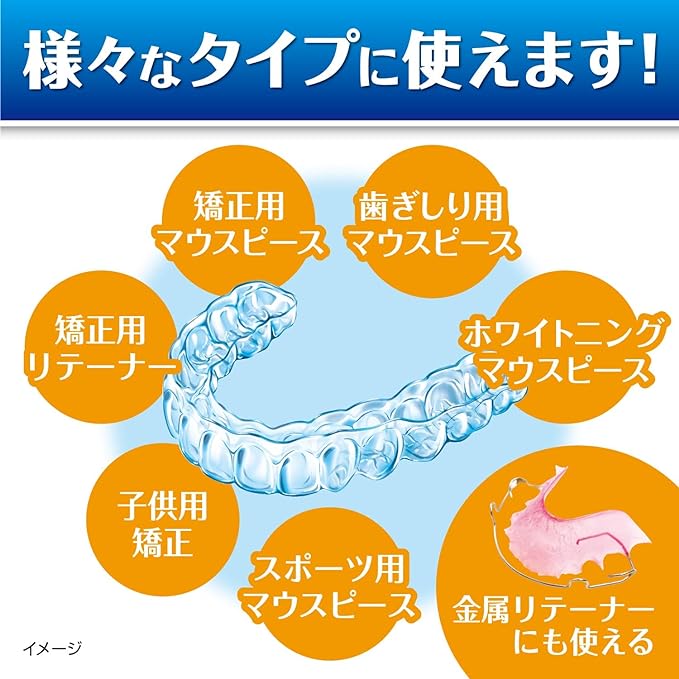 Partial Dent Mouthpiece Cleaner Orthodontic Retainer Mouth Guard Deodorant Disinfectant 48 Tablets Mint Scent Kobayashi Pharmaceutical - BeesActive Australia