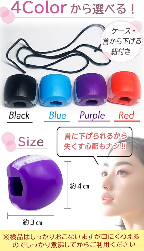 KAMIHO Facial Muscle Training, Small Facial Correction, Oral Corner Raising Goods, Nolabial Line Training (Black) -  Australia