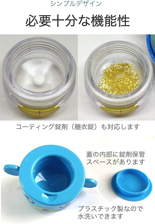 wumio Pill Crusher, Crushing Function, Medicine, Tablet, Powder, Tablet, Powder, Tablet Crusher, Baby, Pets, Elderly, Cats, Dogs, Easy, Simple - BeesActive Australia