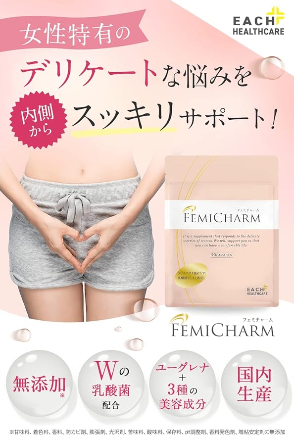 Delicate Zone Vaginal Environment Lactic Acid Bacteria Supplement FEMICHARM Odor For Vaginal Contains W Lactic Acid Bacteria Contains Lactic Acid Bacteria, Cristapus Bacillus, Butyric Acid Bacteria (1 piece) - BeesActive Australia