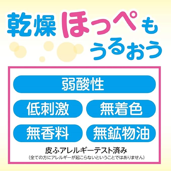 kewpie baby skin milk 330ml -  Australia