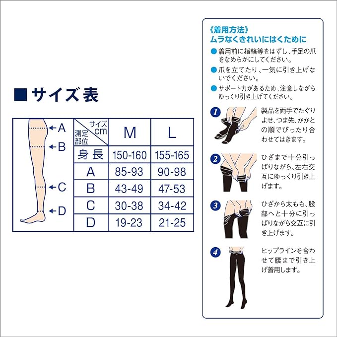 Medikyto Compression Tights, Warm, Tights, L, Cold Protection, Warm Goods - BeesActive Australia