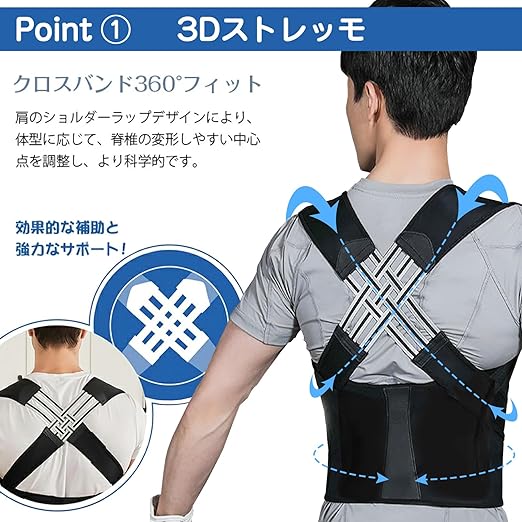 Smato Posture Support Belt, Hunchback Belt, Large Size, No Pain in the Armpits, For Men, Inconspicuous, Back and Stomach Area, Waist, Hips, Back Muscles, Shoulders, Freely Adjustable, Unisex (M) - BeesActive Australia
