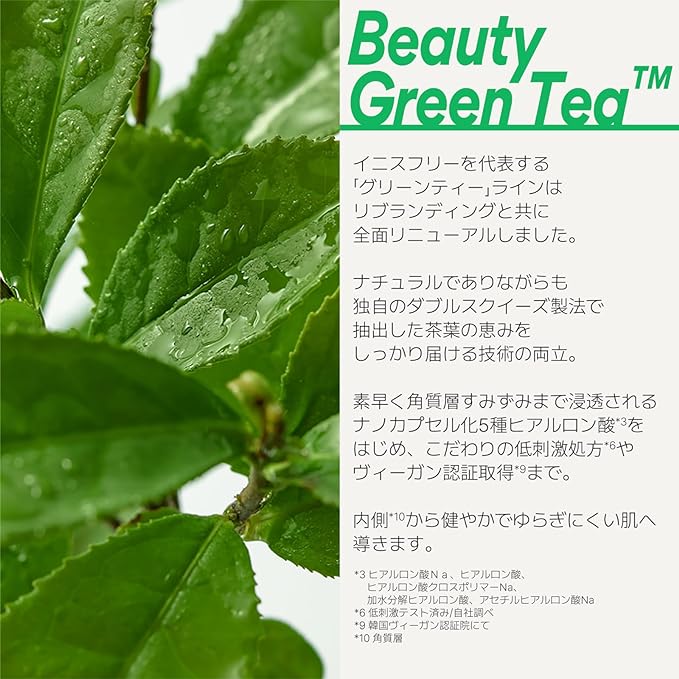 Innisfree Green Tea Seed Serum 80ml - Genuine Product Introduction Serum, Plenty of Moisture, Oily Skin, Dry Skin, Mixed Skin, Hydration, Moisturizing, Drying, Korean Cosmetics -  Australia