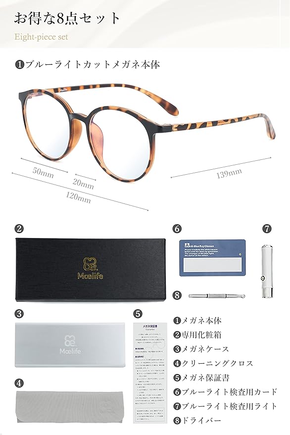 MoëLife Ultra Lightweight 0.5 oz (13.6 g) with Aluminum Case, Blue Light Reduction Glasses, No Prescription, Women's Glasses, Blue Light Reduction Glasses, Men's, Stylish, Round Glasses, Blue Cut Glasses, PC Glasses, Gaming Glasses - BeesActive Australia
